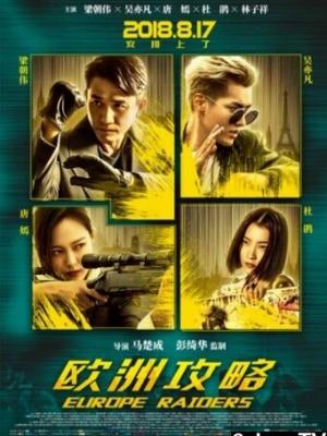 暮色之城